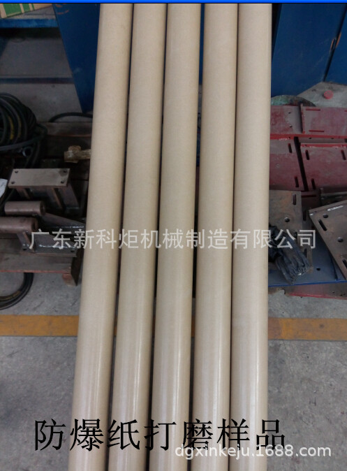 全自动纸管磨光机-自动上蜡自动烘干自动打磨抛光