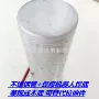 加热快热式焊接不锈钢筒体