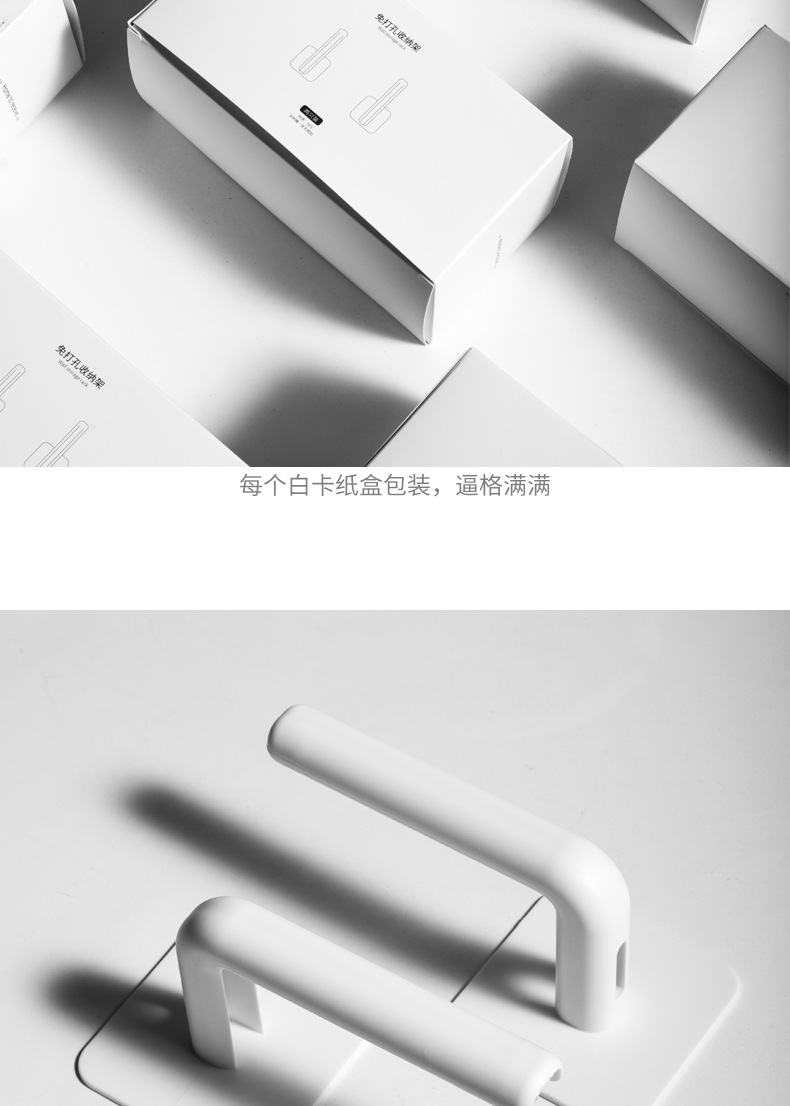 阿里巴巴详情模板_13