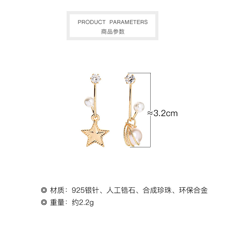 Five-pointed Star Stud Earrings Temperament Super Fairy Asymmetric Net Red Pearl Earrings display picture 13