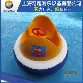 儿童水上游艺设施UFO碰碰船新款水上漂浮玩具手摇船双人电动船