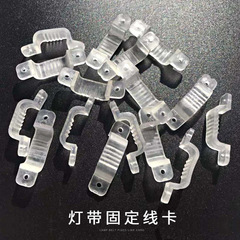 LED5730/2835/5050燈帶卡子 尾冒中間接貼片燈帶插針高壓燈帶配件