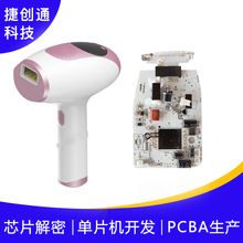 늄Ӱ�ë�����cÓë�x��·�� ����Óë�x�������ư�pcba�_�l��