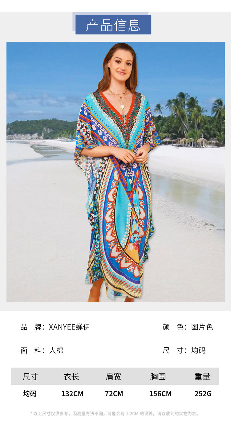 Summer  Fashion New Positioning Beach Long Skirt Loose Large Size Robe-style Holiday Skirt Bikini Blouse Nihaojewelry Wholesale display picture 3