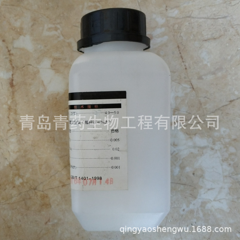 �Ҷ�����������ƣ���ˮ�������� AR 250g/ƿ CAS��6381-92-6