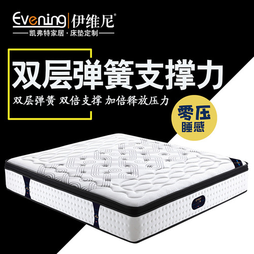 Double-layer independent spring latex mattress for five-star high-end hotel double 1.8 Serta export factory wholesale
