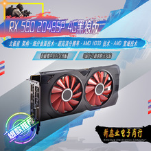 （XFX）/讯景 RX 580 4G 2048SP 黑狼版 显卡 游戏吃鸡包邮