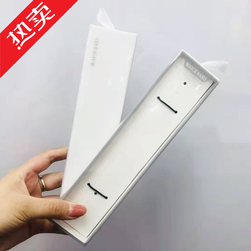 apple watch米兰苹果手表盒 三星金属表带 三珠，五珠表带包装盒