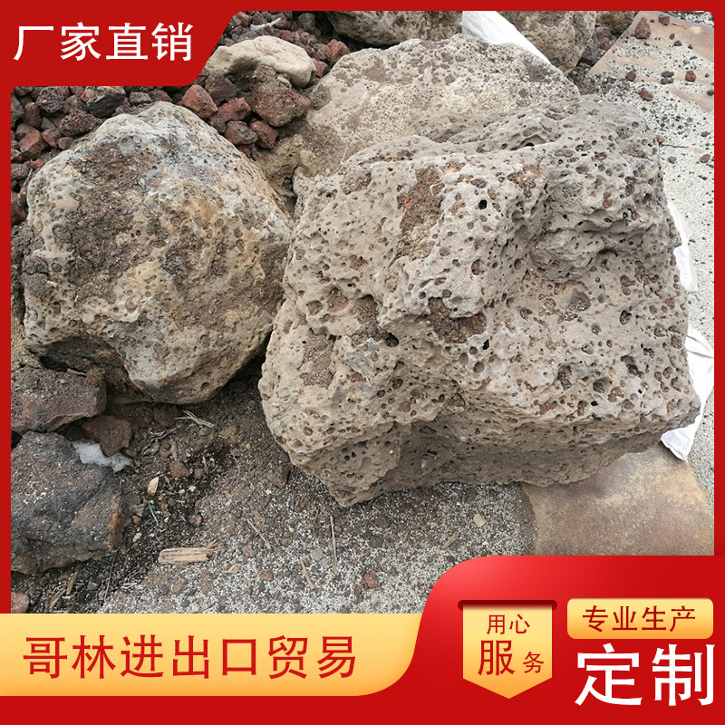 厂家直销 火山岩大块 小颗粒 景观园艺火山石 量大优惠