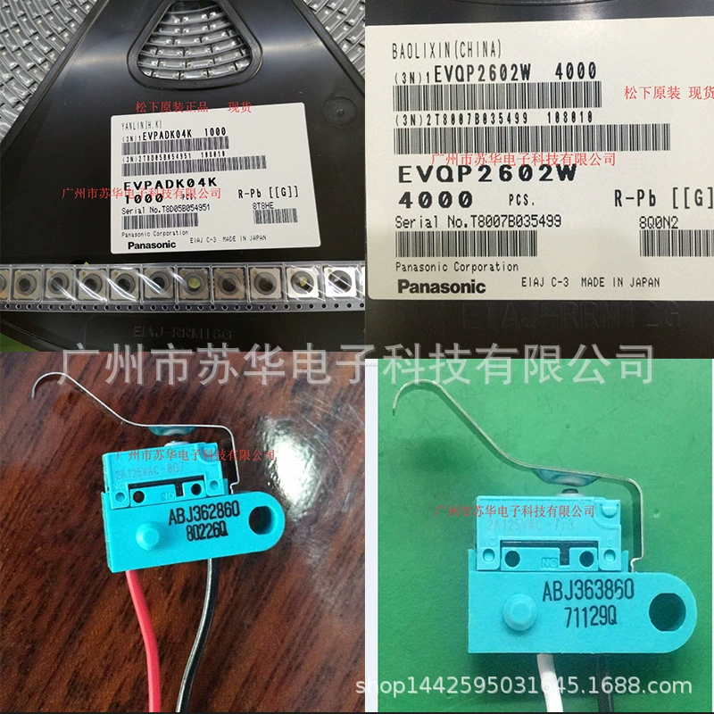 Alps genuine SDDJF31000 ship type switch spot