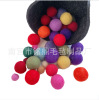 New Zealand felt ball Drying and decent odor 7.5cm 7cm moisture -proof water -absorbing wool ball color felt ball