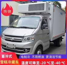 小型冷凍車 小型冷凍車批發 促銷價格 產地貨源 阿里巴巴