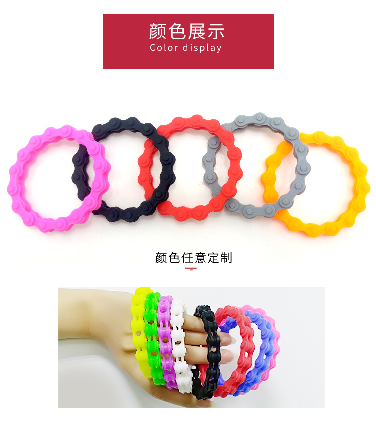 自行车链条造型硅胶手环_硅胶车链手环