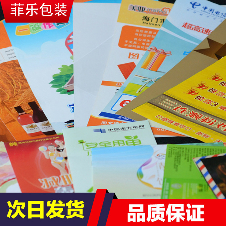 点餐宣传单，外卖点餐宣传单快餐宣传单餐馆点菜宣传单定制