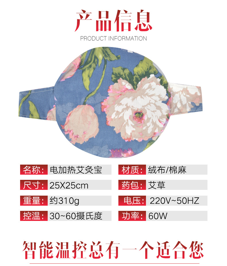 Electric Moxibustion Heat Pack Smokeless Ai Cao Warm Compress Device with 9-Level Temperature Control for Home Wellness quality and texture