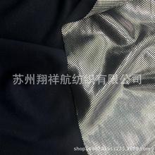 涤纶针织鸟眼网布原点烫银片保温效果做户外运动服里料衬布