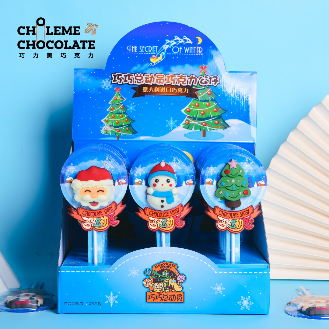 源頭廠家聖誕節巧克力棒棒糖零食糖果手工制作50支裝聖誕禮物代脂