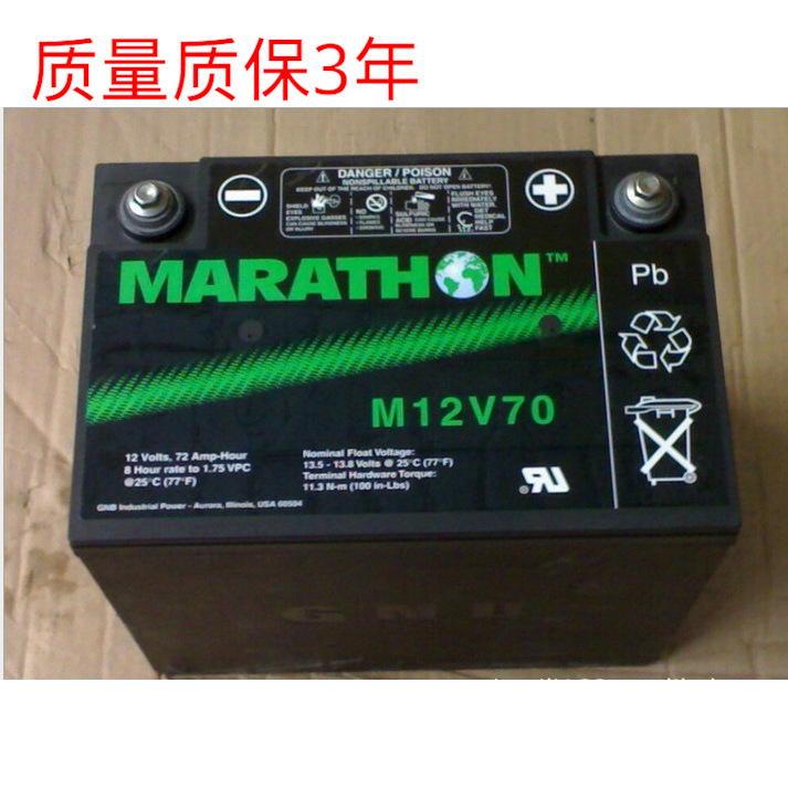 sprinter05G07(12V160ah）美国GNB蓄电池50G07保证