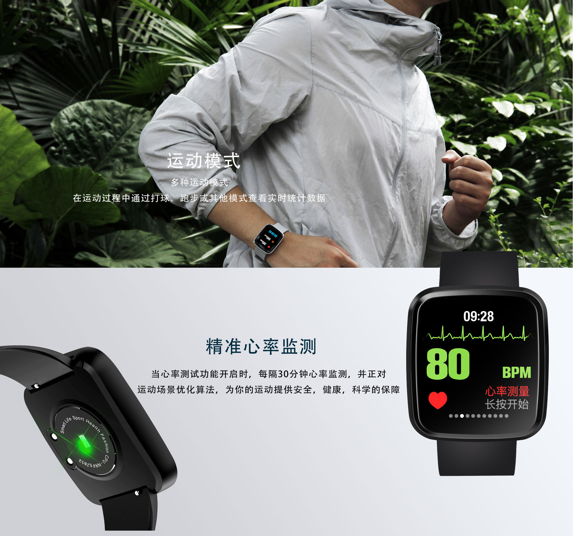 Smart watch - Ref 3390500 Image 9