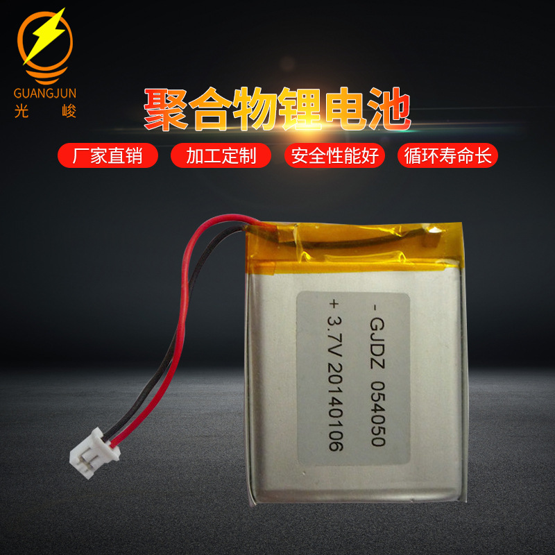 热销推荐 054050 大容量移动电源聚合物锂电池 新款移动电源电池