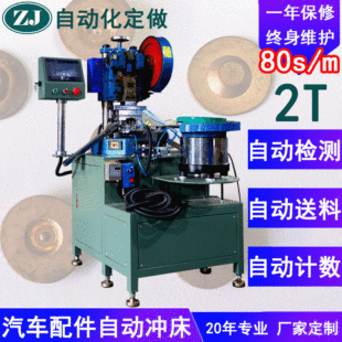 ȫ�Ԅӛ_�יC���a�S�� С��̨ʽ���؛_�� ��܇�~Ƭ�_���C����