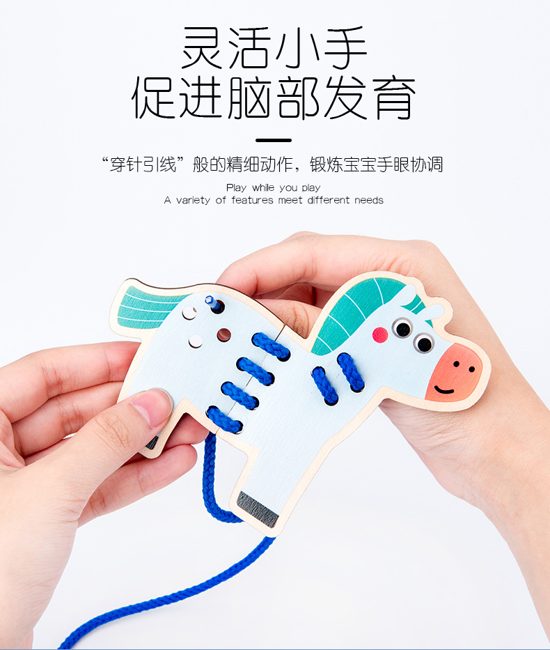 穿绳_04