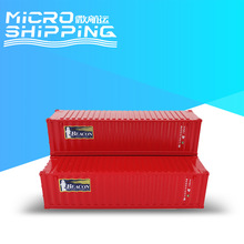 Micro Shipping创意集装箱移动电源BEACON集装箱充电宝手机通用