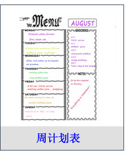 10420265047_568160288