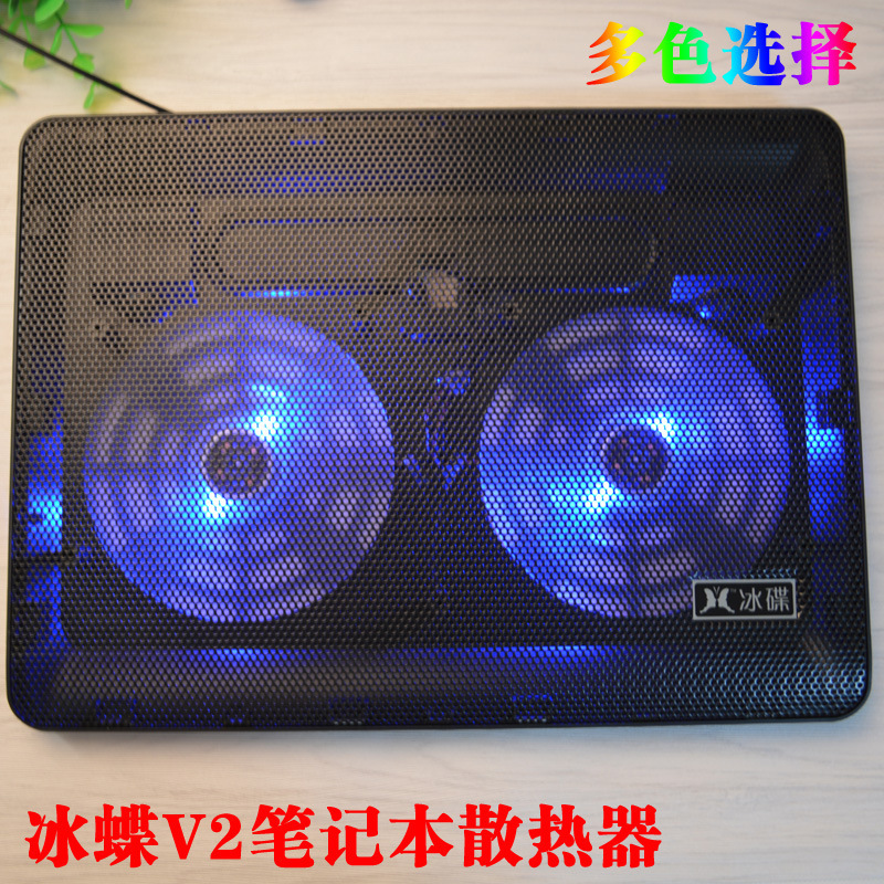 Ice butterfly V2 radiator notebook heat dissipation base thin double fan radiator large fan heat dissipation base