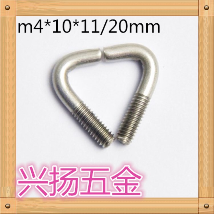 304不锈钢7字钩螺栓m4*10*11/20mm厂家生产斜角折弯七型钉可定做