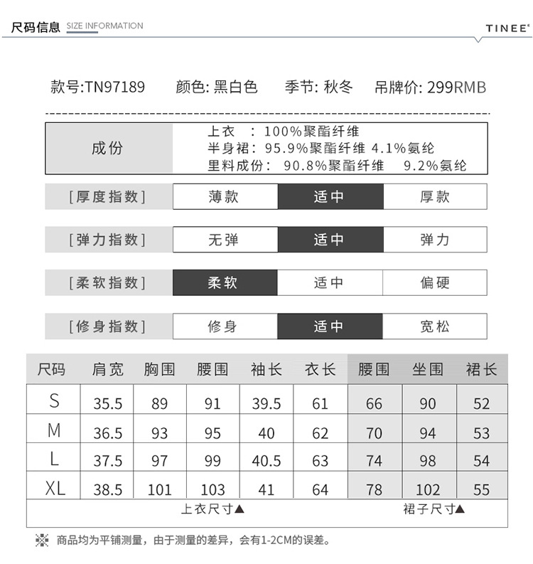 Costume femme UNE GéNéRATION en Mélange de coton - Ref 3334513 Image 10