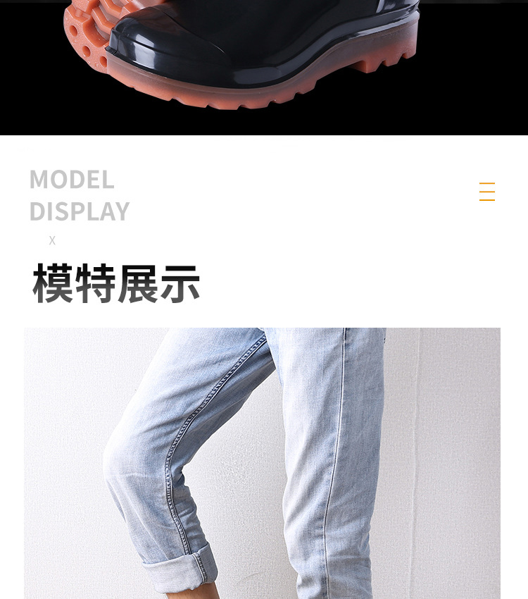 男雨鞋_15