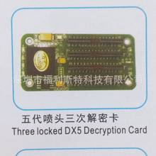 ^νܿ locked dx5 printhead decryption card