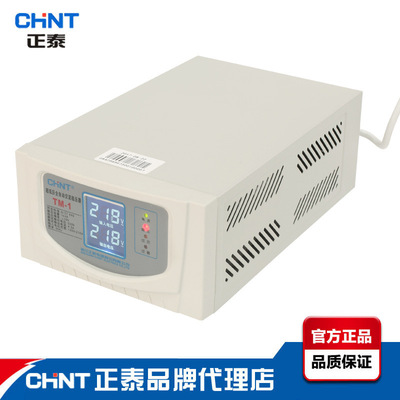Регулятор напряжения Chintai TM 1000W Полностью автоматический регулятор домашнего напряжения.