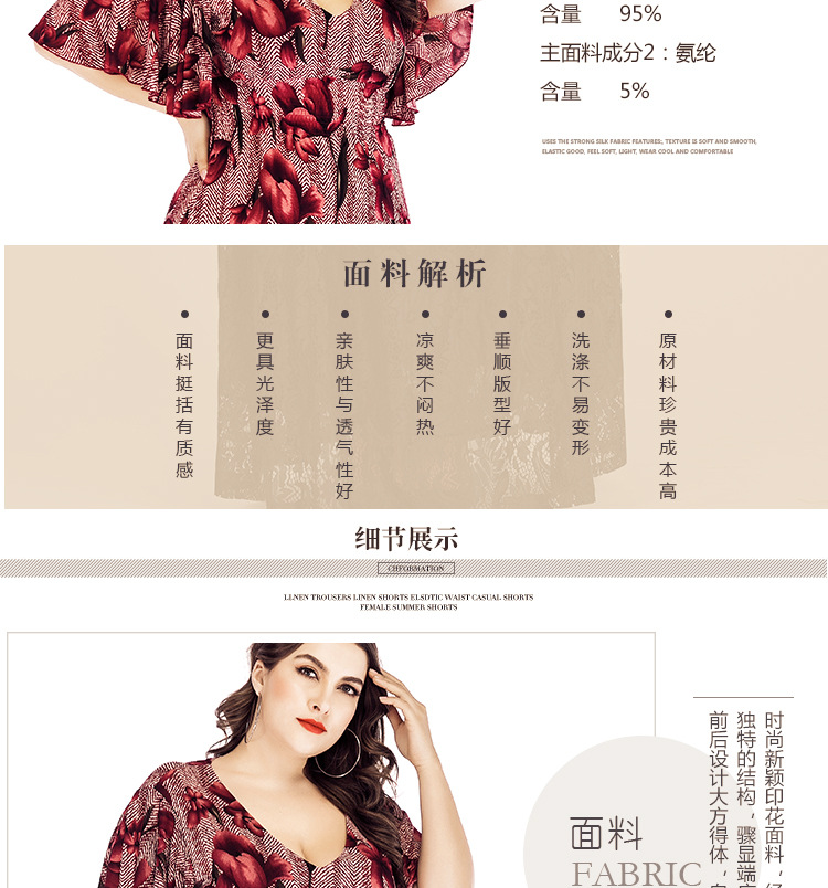 1880Details_07