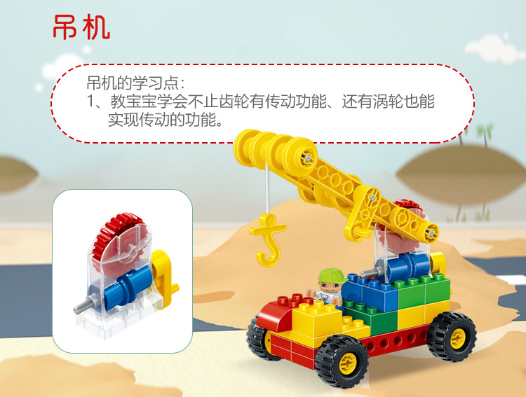 积木详情图-2_14.jpg