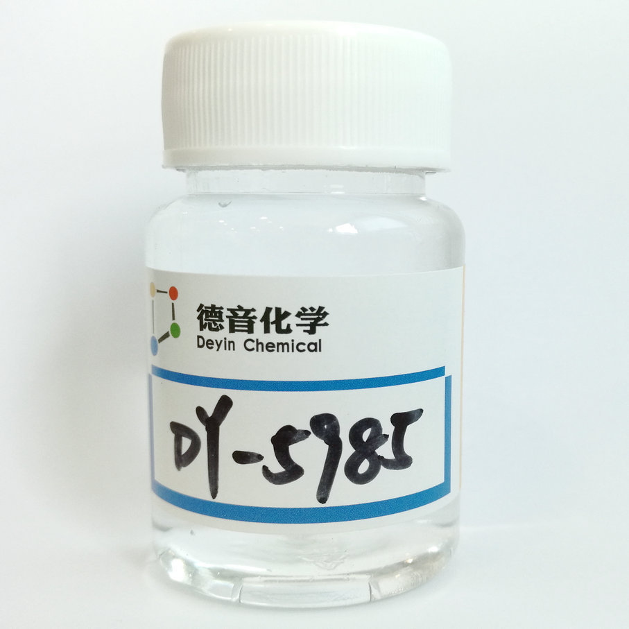 德音化学人造草皮胶水催化剂  人造草坪背胶催化剂DY-5985