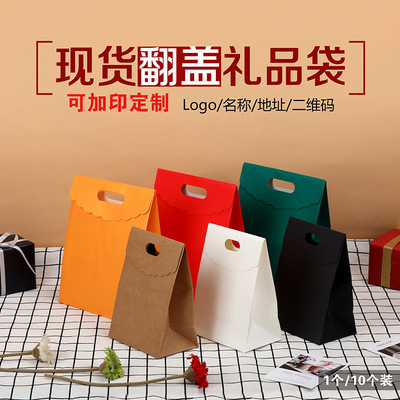 纯色纸袋日式翻盖精制礼品袋信封袋个性定做 厂家直销包邮|ms