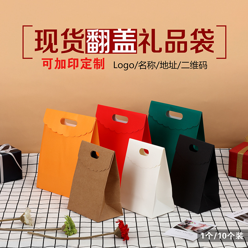纯色纸袋日式翻盖精制礼品袋信封袋个性定做 厂家直销包邮|ms