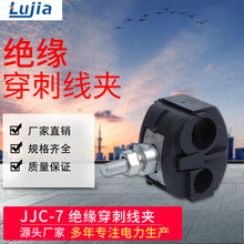 1KV^̾A־JJC-7ƾA150-240־10-25ƽ