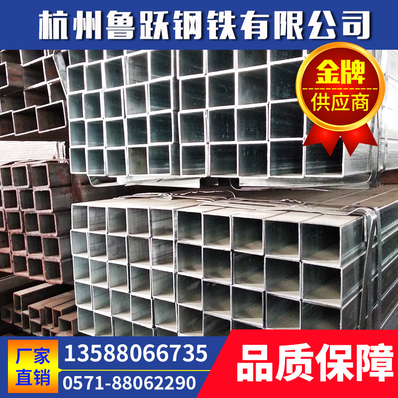 浙江杭州金华绍兴宁波超市现货供应方管镀锌方管幕墙干挂石材干挂