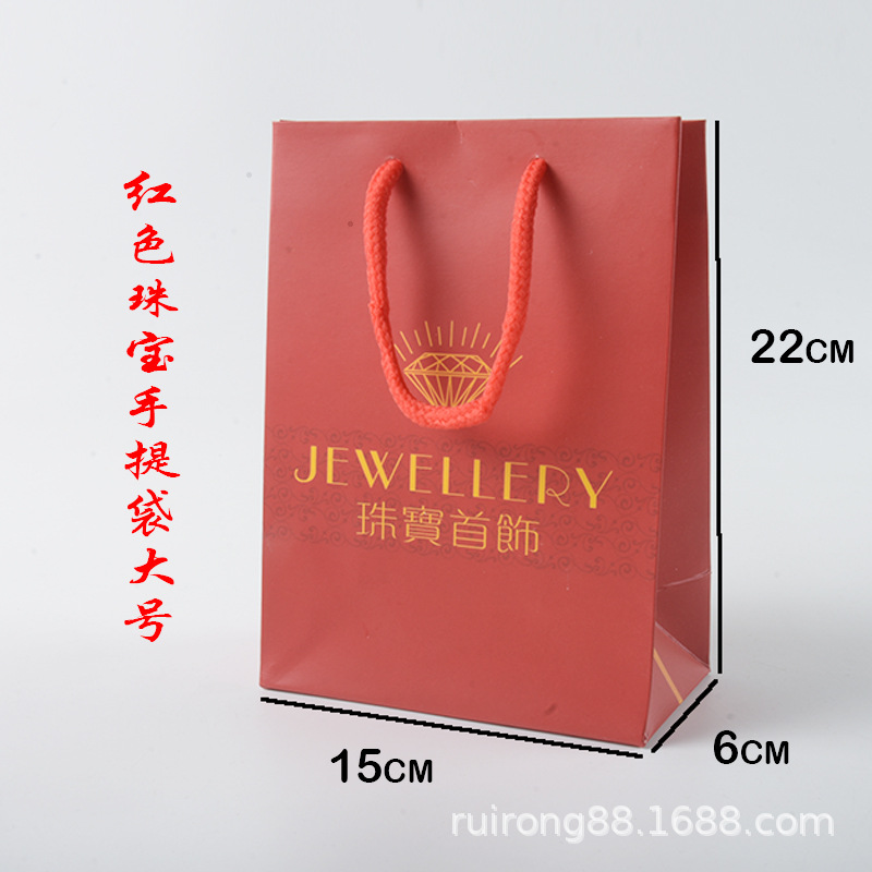 珠宝大红手提袋.jpg
