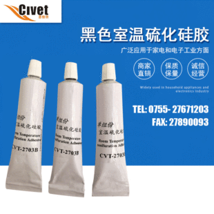 2703B��ɫ���z ��Ӷ�λ�z Ԫ���̶��z ���I���zˮ������Ӻ��z��