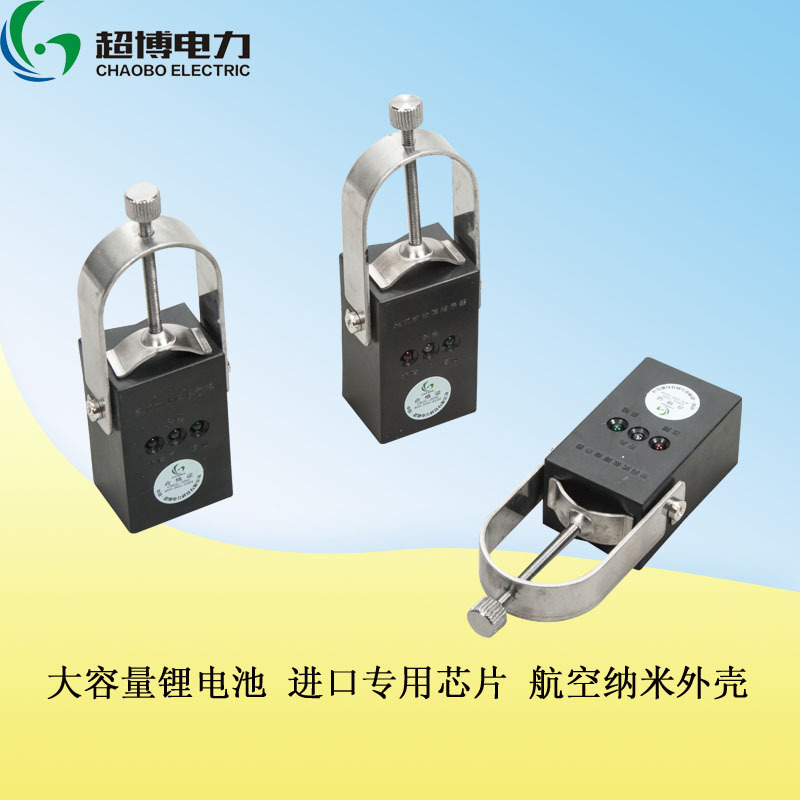 厂家批发电力线路短路故障指示器CBDL-2DG