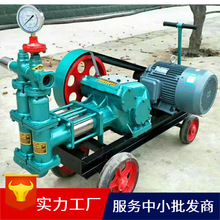 pɰ{ע{C ʽɰ{ BW70/8ˮɰ{aS