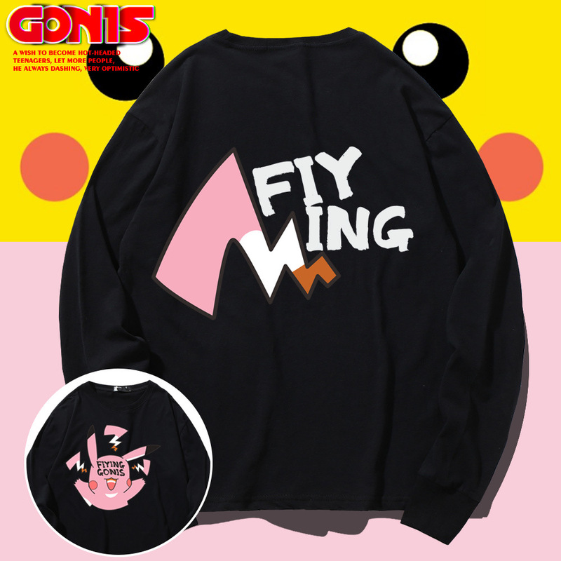 Pikachu Long-sleeved T-shirt Men's and Women's Spring and Autumn Japanese Cartoon Animation Pure Cotton Loose Thin Base Shirt Pikachu Long-sleeved T-shirt Men's and Women's Spring and Autumn Japanese Cartoon Animation Pure Cotton Loose Thin Base Shirt