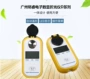 铭睿广州数字式mr-bdd101仪
