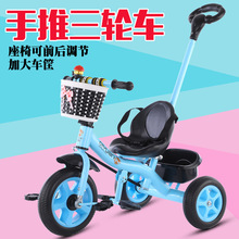 兒童三輪車 腳踏車手推三輪車 小孩玩具車2 3 4 5歲童車 一件代發