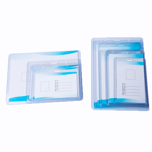 Directly supplied from the manufacturer, PVC hard card sleeves, transparent hard rubber sleeves, badge lanyards, badge card sleeves, work badges