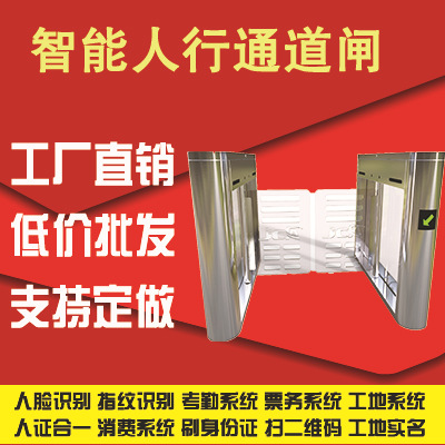 人行通道闸 工地道闸闸机会所翼闸摆闸三辊闸